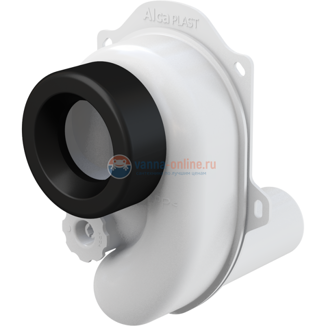 Сифон Alcaplast A45B для писсуара