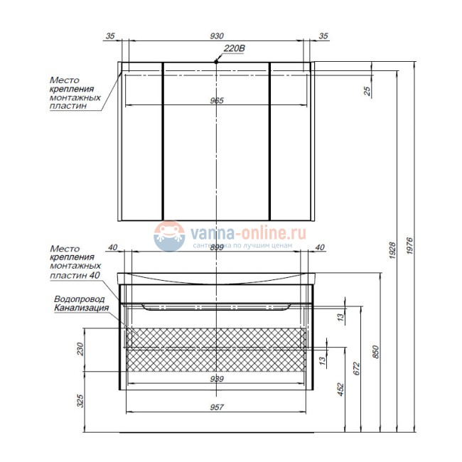 Тумба с раковиной Aquanet София 105 00199870 подвесная