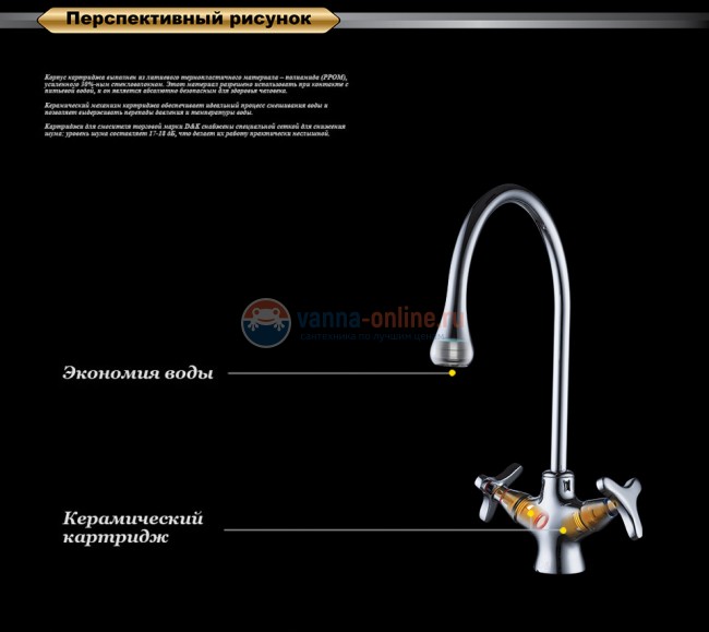 Смеситель D&K Hessen Goethe DA1382441 для кухни