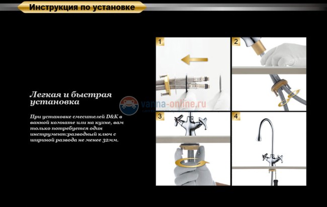 Смеситель D&K Hessen Goethe DA1382441 для кухни