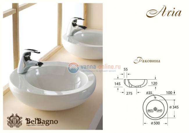Раковина Накладная BelBagno Aria BB1053LW 500х500х145
