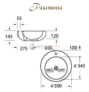 Раковина Накладная BelBagno Aria BB1053LW 500х500х145