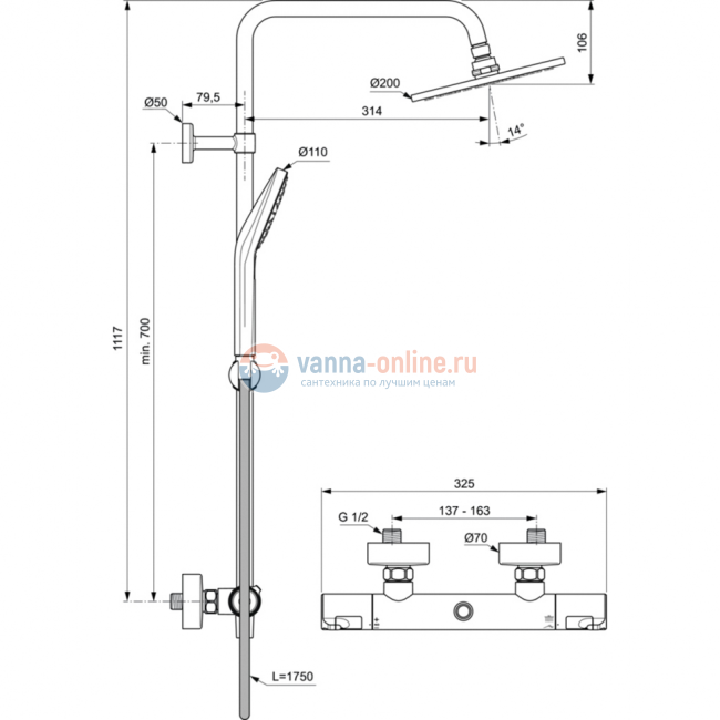 Душевая система с термостатическим смесителем Ideal Standard Ceratherm T50 A7225AA