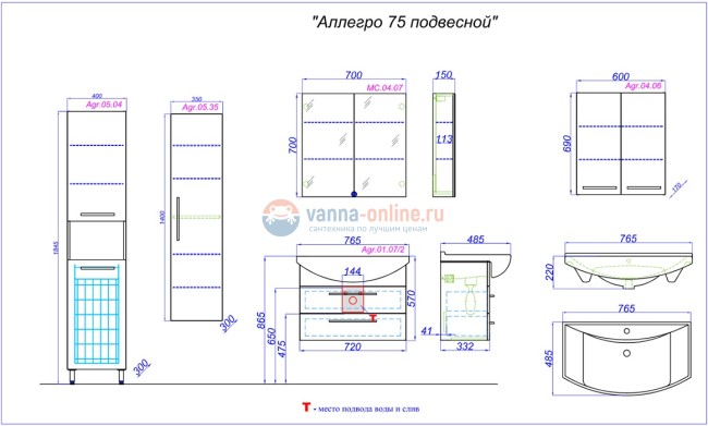 Тумба под раковину Aqwella Аллегро 75 Agr.01.07/2