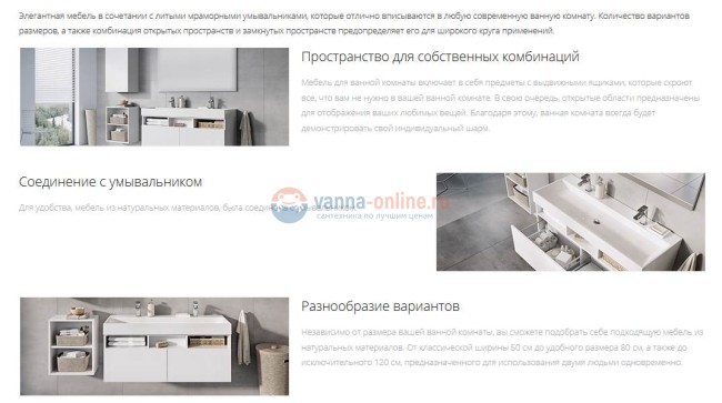 Тумба под раковину Ravak SD Natural 1200 X000001053, белая