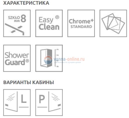 Шторка для ванны Radaway Arta PNJ 70 210101-01 Шторка для ванны Radaway Arta PNJ 70 210101-01