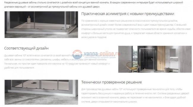 Душевая дверь Ravak 10° 10DP4-150 0ZKP0C00Z1, блестящий/транспарент Душевая дверь Ravak 10° 10DP4-150 0ZKP0C00Z1, блестящий/транспарент