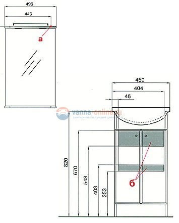 Тумба под раковину Акватон МИРА Н 45, 1A104401MR010 Тумба под раковину Акватон МИРА Н 45, 1A104401MR010