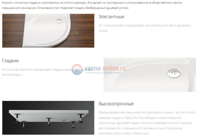 Поддон Ravak Galaxy Elipso Pro-80 XA234411010, 80 x 80 x 3 см, R 500, из искусственного камня