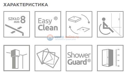 Душевая перегородка Radaway Modo II New 70 389074-01-01 Душевая перегородка Radaway Modo II New 70 389074-01-01