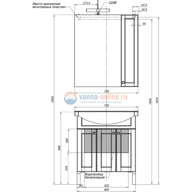 Зеркало-шкаф Aquanet Честер 75 00186090, цвет белый, патина золото