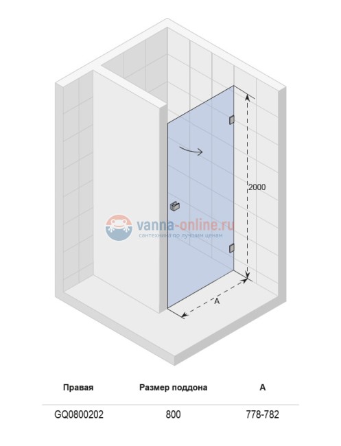 Душевая дверь в нишу Riho Scandic Soft Q101 80 GQ080020 80 x 200 см, стекло прозрачное Душевая дверь в нишу Riho Scandic Soft Q101 80 GQ080020 80 x 200 см, стекло прозрачное