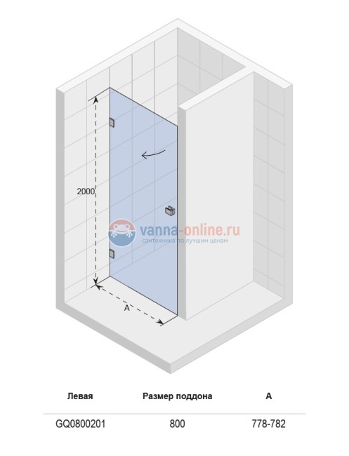 Душевая дверь в нишу Riho Scandic Soft Q101 80 GQ080020 80 x 200 см, стекло прозрачное Душевая дверь в нишу Riho Scandic Soft Q101 80 GQ080020 80 x 200 см, стекло прозрачное