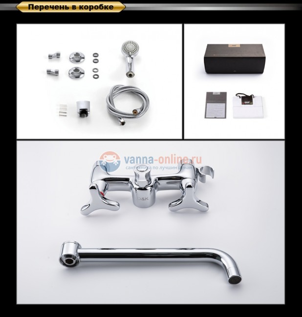 Смеситель D&K Hessen Goethe DA1383341 для ванны и душа Смеситель D&K Hessen Goethe DA1383341 для ванны и душа