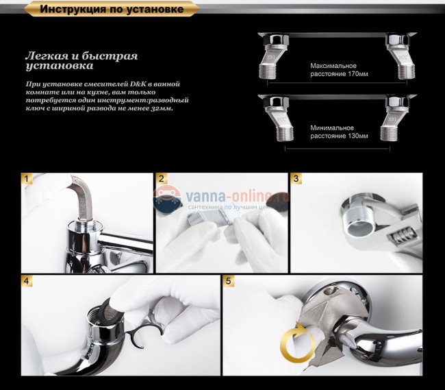 Смеситель D&K Hessen Goethe DA1383341 для ванны и душа Смеситель D&K Hessen Goethe DA1383341 для ванны и душа