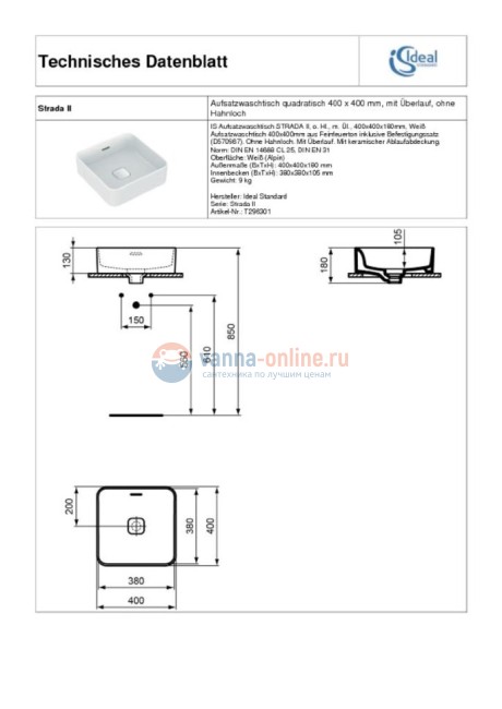 Раковина 40 см Ideal Standard STRADA II T296301