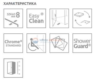 Душевой уголок Radaway Arta KDJ II L, 100 х 80 см, стекло прозрачное