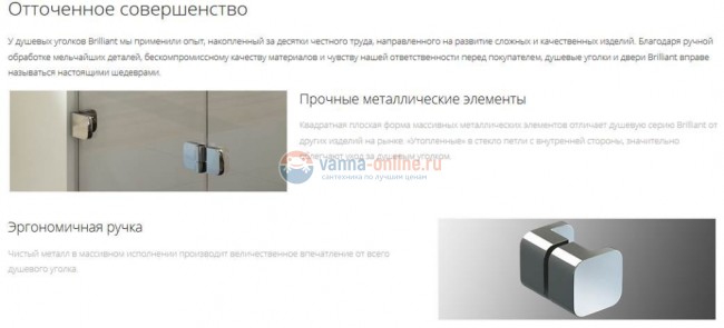 Душевая дверь в нишу Ravak Brilliant BSDPS-80/80 L/R, хром/транспарент