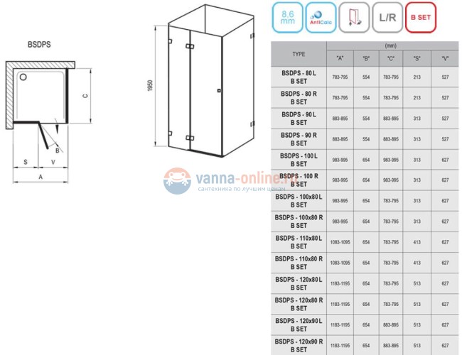 Душевая дверь в нишу Ravak Brilliant BSDPS-80/80 L/R, хром/транспарент