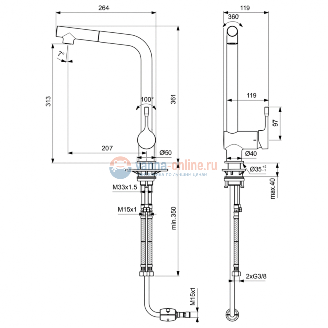 Cмеситель для кухонной мойки Ideal Standard CERALOOK BC176AA