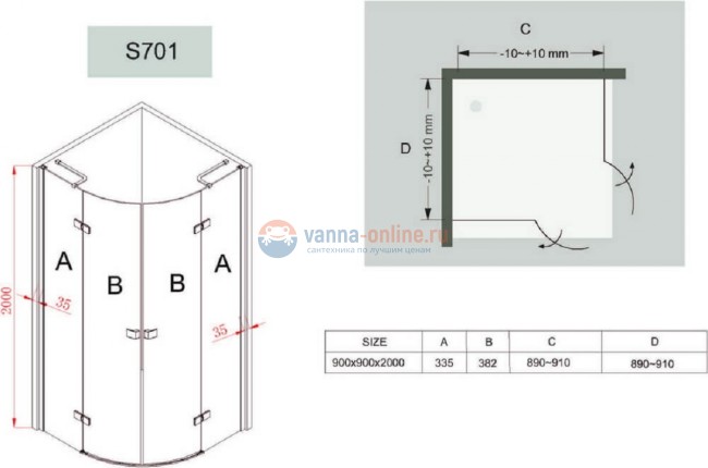 Душевой уголок Black&White Stellar Wind S701, 90 x 90 см