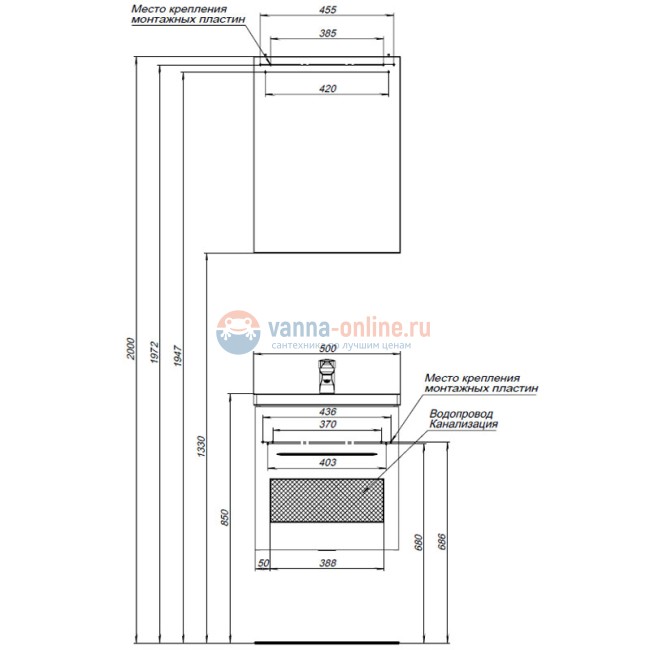 Тумба с раковиной Aquanet Порто 50 белый, 00195729