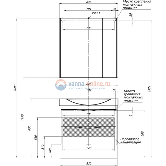 Зеркало-шкаф Aquanet Франка 85 00183045, цвет белый