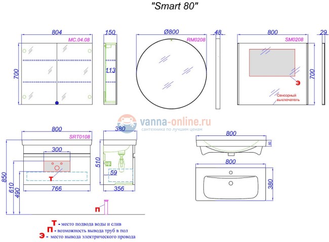 Тумба с раковиной Aqwella Smart 80 см, фасад белый, корпус дуб балтийский