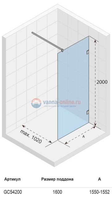 Душевое ограждение с одной поверхностью Riho Scandic S400 155 x 200 см