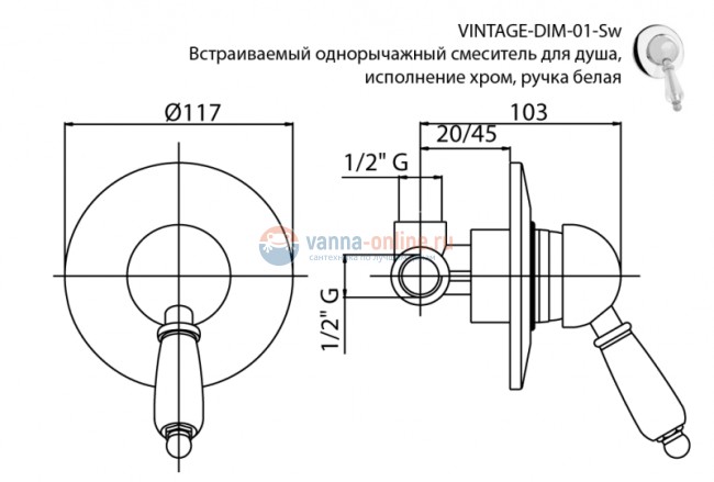 Смеситель Cezares VINTAGE-DIM-01-Sw для душа, хром, ручки Swarovski Смеситель Cezares VINTAGE-DIM-01-Sw для душа, хром, ручки Swarovski