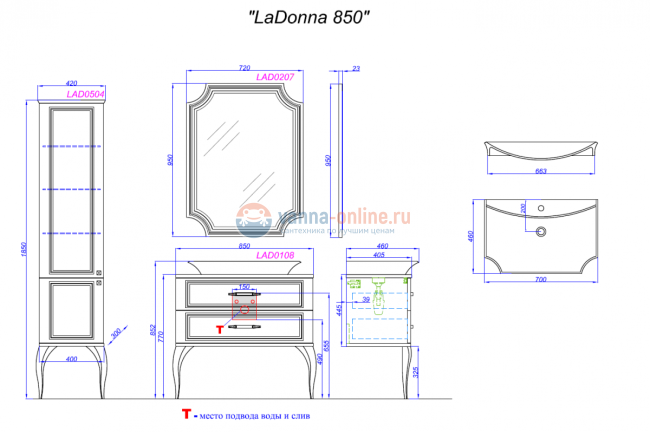 Пенал Aqwella LaDonna 40 см, белый