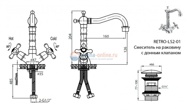 Смеситель Cezares RETRO-C-LS2-01 для раковины, хром Смеситель Cezares RETRO-C-LS2-01 для раковины, хром