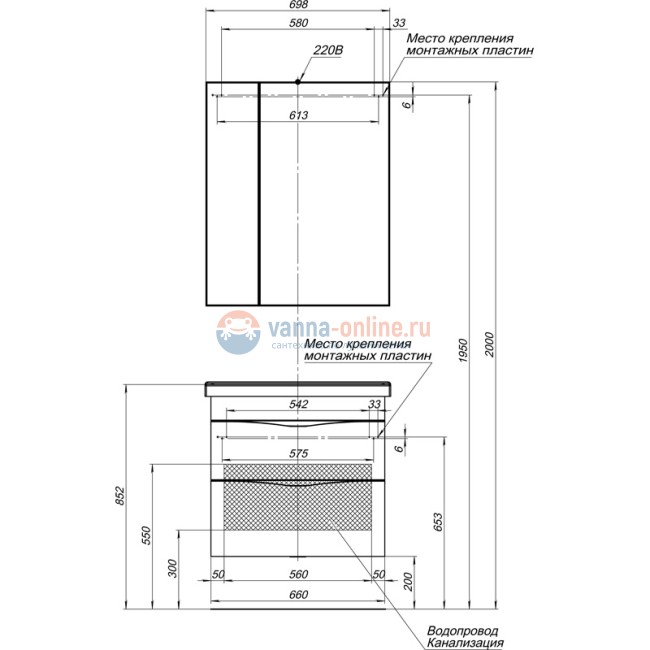 Зеркало-шкаф Aquanet Эвора 70 00182997, цвет дуб антик Зеркало-шкаф Aquanet Эвора 70 00182997, цвет дуб антик