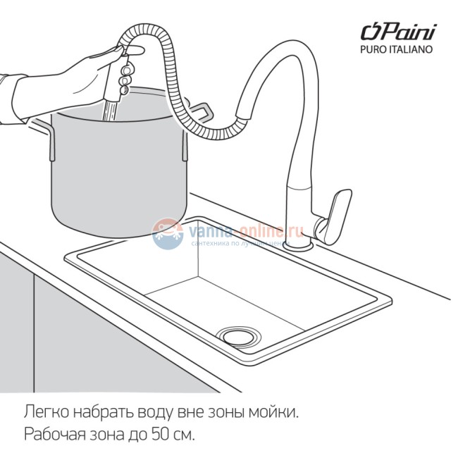 Смеситель для кухни Paini Nove выдвижной излив 09CR591D