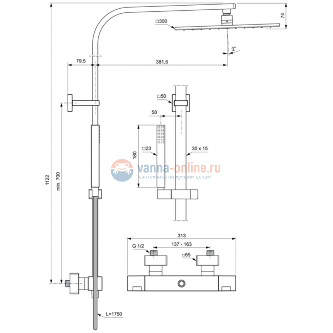 Душевая система с термостатическим смесителем для душа Ideal Standard CERATHERM C100 A7542AA