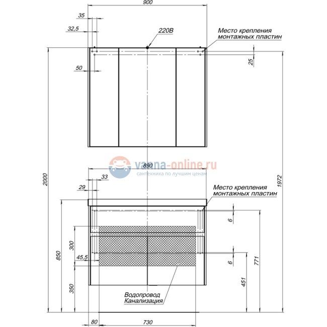 Зеркало-шкаф Aquanet Латина 90 00179605