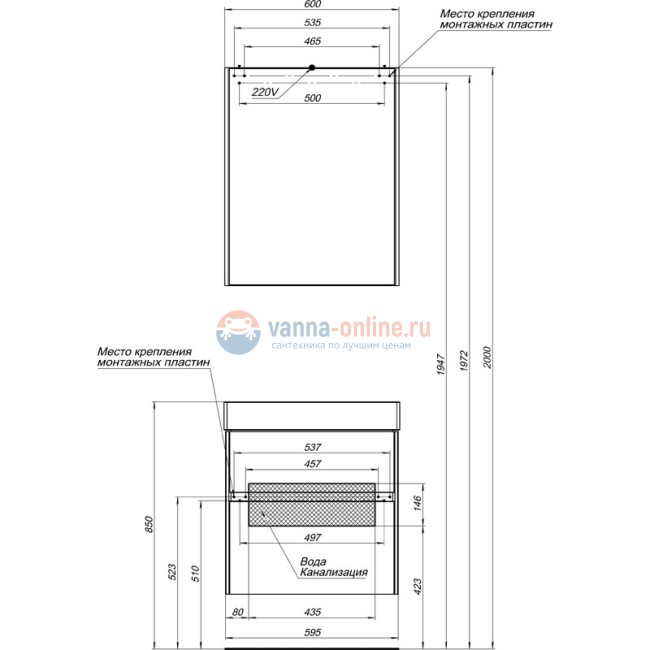Тумба с раковиной Aquanet Бруклин 60 00203958, цвет- белый