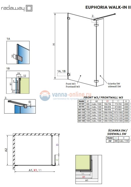 Фронтальная перегородка Radaway Euphoria Walk-in II W3 90 383131-01-01 Фронтальная перегородка Radaway Euphoria Walk-in II W3 90 383131-01-01