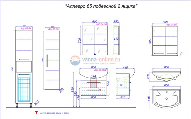 Тумба под раковину Aqwella Аллегро 65, подвесная, белый, Agr.01.06/2