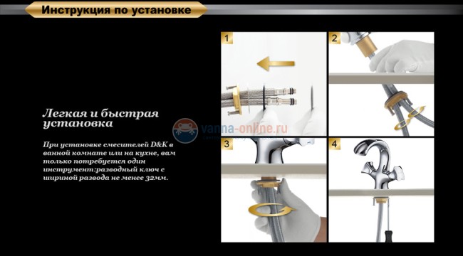 Смеситель D&K Hessen Grimm DA1382801 для раковины