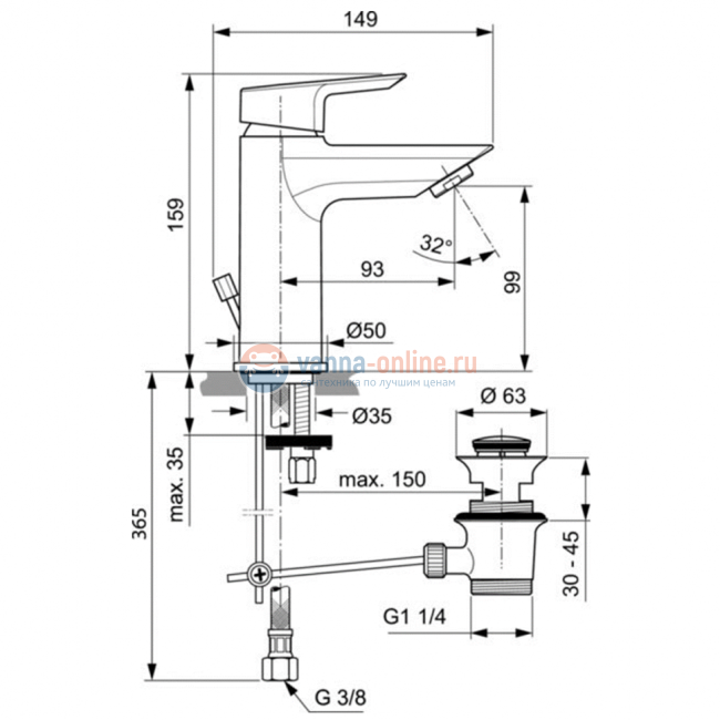 Смеситель для раковины Ideal Standard TESI A6557AA