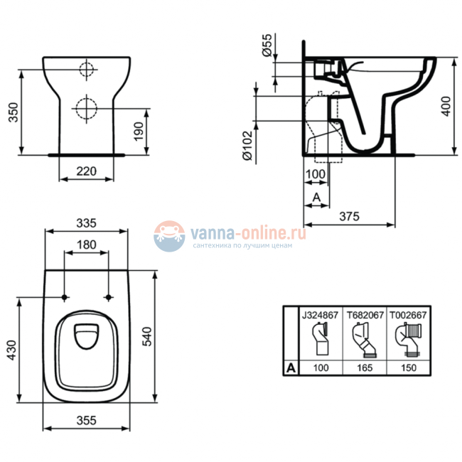 Напольный пристенный безободковый унитаз-соло Ideal Standard i.life A T471901 Напольный пристенный безободковый унитаз-соло Ideal Standard i.life A T471901