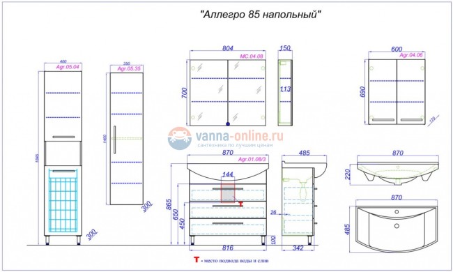 Тумба под раковину Aqwella Аллегро 85, напольная, белый, Agr.01.08/3