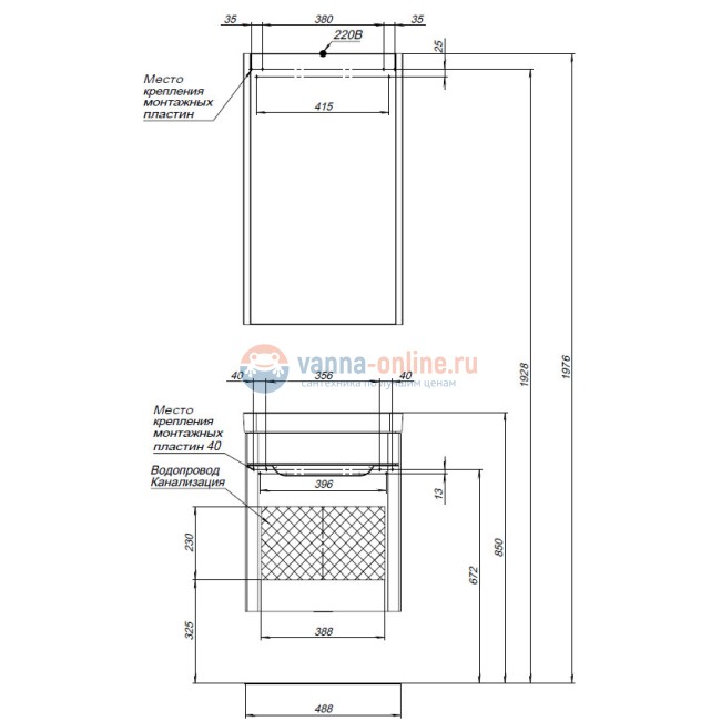 Тумба с раковиной Aquanet София 50 00201745 подвесная
