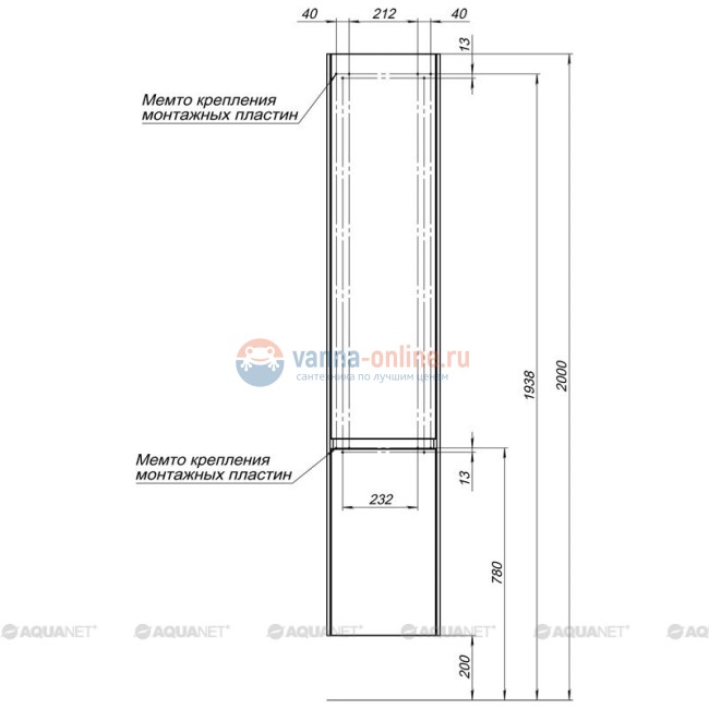 Шкаф-пенал Aquanet Гласс 35 00196962, цвет белый