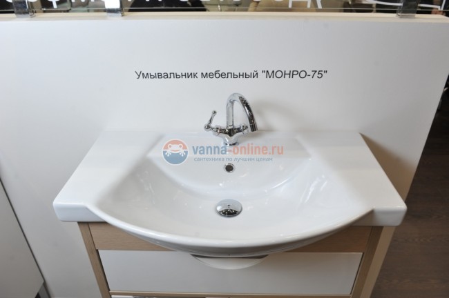 Раковина Kirovit Монро-75