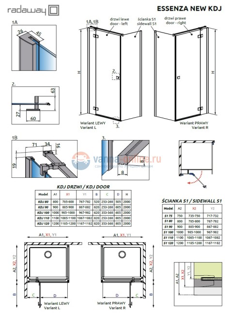 Душевой уголок Radaway Essenza New KDJ 120 x 120 см, правая дверь
