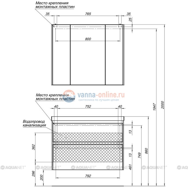 Тумба с раковиной Aquanet Гласс 100 00235664, цвет белый