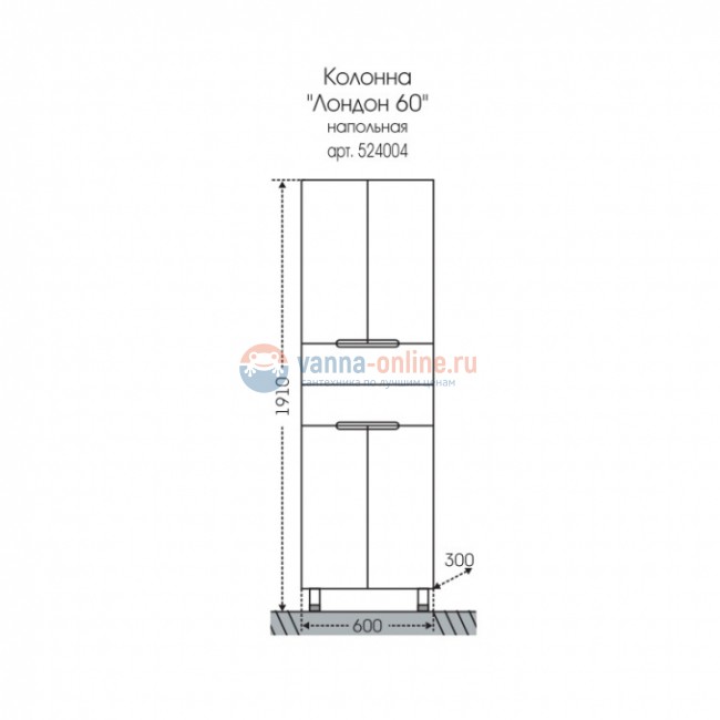 Пенал СаНта Лондон 60 524004, напольный