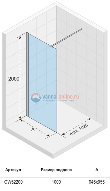 Душевое ограждение с одной поверхностью Riho Polar P400 95 x 200 см